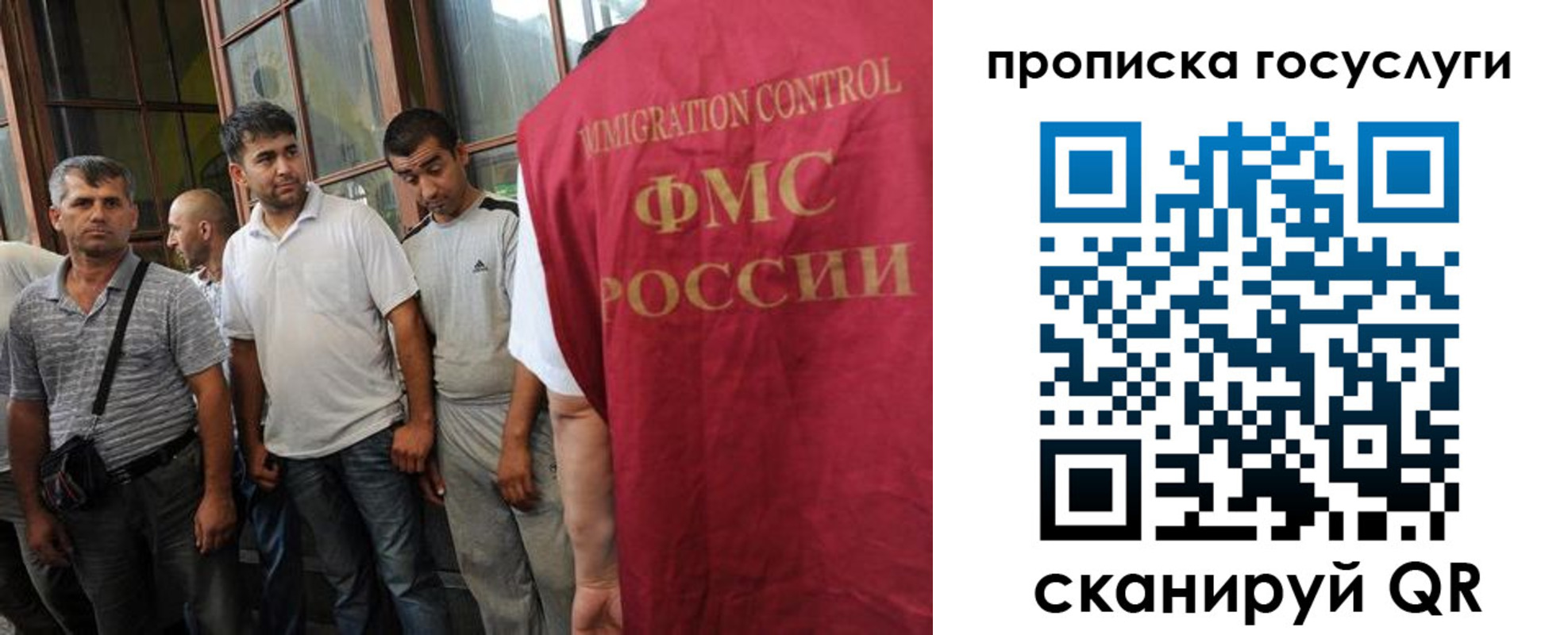 временная регистрация недорого в Находке