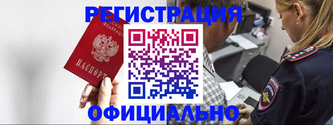 пропишу в квартире в Находке