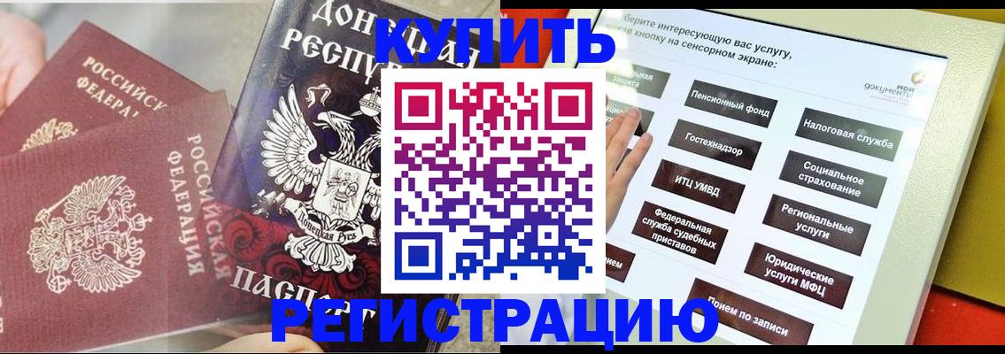 форма 3 в Находке